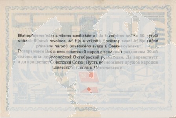 CZ 1947 98 003 **